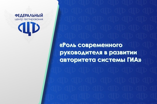 Цикл совместных встреч МАОУ СОШ № 13 и МАОУ Гимназия № 32 Цикл совместных встреч МАОУ СОШ № 13 и МАОУ Гимназия № 32.
